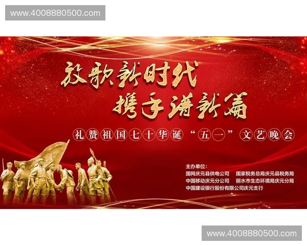 《英雄并肩作战迎风破浪 两位新英雄携手共谱传奇》