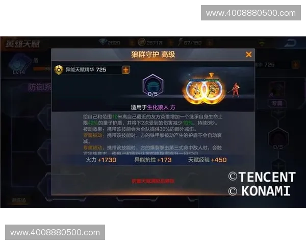 风暴英雄屠夫刀技能解析与战术应用深入剖析